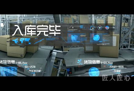 天津三维动画制作工厂生产包装动画案例